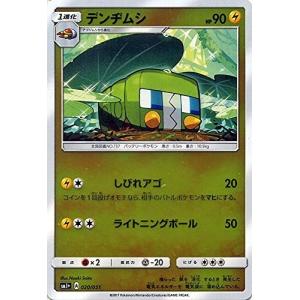 ポケモンカードゲーム 142/171 カリン （ミラー仕様） ハイクラス