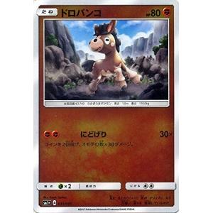 ポケモンカードゲーム サン&ムーン 038/150 デンジュモク GXウルトラ