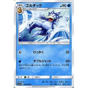 ゾロアーク THE BEST OF XY 074/171 Zoroark #74 Prices | Pokemon Japanese Best of XY | Pokemon Cards