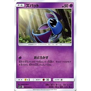 ポケモンカードゲーム サン&ムーン 032/060 アローラニャース