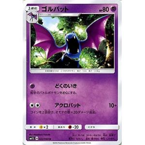 ジャッジマン SR SM7a 迅雷スパーク 066/060 2枚 ジャッジマン SR[SM7a 066/060](拡張パック「迅雷スパーク」)の新品