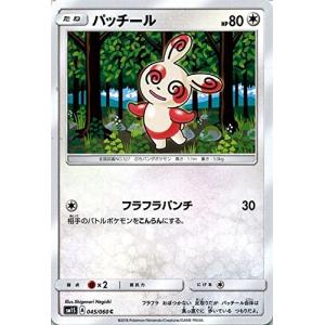 コナミデジタルエンタテインメント 遊戯王 LGB1-JP021 スカーレッド