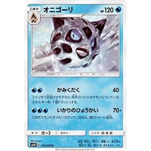 Pokemon（ポケモン） ZB106【ポケモン カード】 ヤドキング 023/049