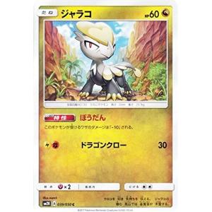 ポケモンカードゲーム 102/171 ルギア （ミラー仕様） ハイクラス