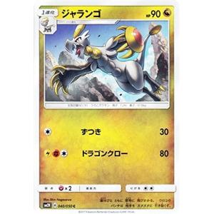 ポケモンカードゲーム ビクティニ (U) 超電ブレイカー 012/106