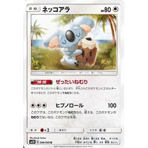ポケモンカードゲーム 142/171 カリン （ミラー仕様） ハイクラス
