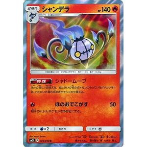コナミデジタルエンタテインメント 遊戯王 英語版 PP01-EN005