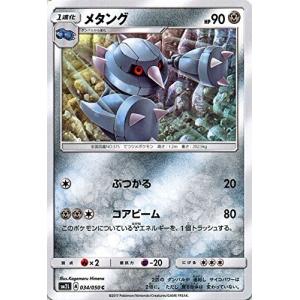 【希少】【PSA10】 エール団のしたっぱ　シールド 最高レアリティ】エール団のしたっぱ SR S1H 拡張パック