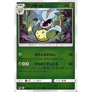 ポケモンカードゲーム サン&ムーン 033/049 ルガルガン 新たなる試練の