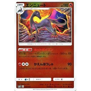 O7【ポケモン カード】 BW7 ビクティニEX 012/070 R 即決 美品 : E
