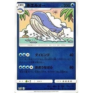 ポケモンカードゲーム 074/171 ゾロアーク ハイクラスパック THE BEST