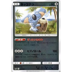 ポケモンカードゲーム ニャースex (SAR) ムニキスゼロ 114/080 MEGA