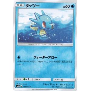 ポケモンカード ノーマル ププリン No.174 旧裏面 : フリーアイYK