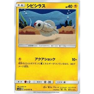 ポケモンカードゲーム 142/171 カリン （ミラー仕様） ハイクラス