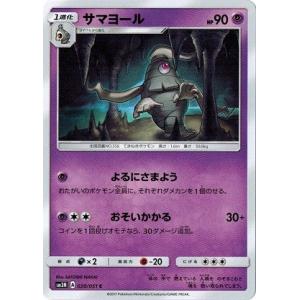 デジモン ヴォルテクスドラモン SEC EX11-074 デジモンカードゲーム