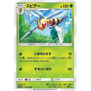 ポケモンカードゲーム 029/171 ピカチュウ （ミラー仕様） ハイクラス
