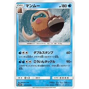 ポケモンカード　サン&ムーン 拡張パック　超次元の暴獣　韓国 ポケモンカードゲーム サン&ムーン 拡張パック 超次元の暴獣 BOX【未