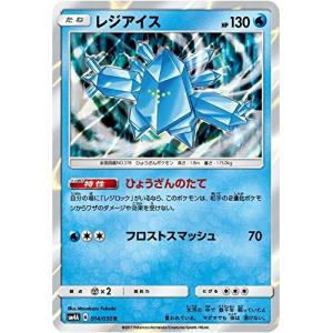 ポケモンカードゲーム 102/171 ルギア （ミラー仕様） ハイクラス