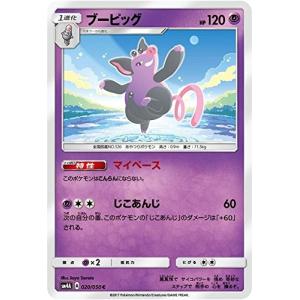 ポケモンカード　サン&ムーン 拡張パック　超次元の暴獣　韓国 Amazon.co.jp: ポケモンカードゲーム サン&ムーン 拡張パック 超次元の