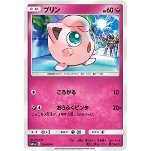 ポケモンカードゲーム 142/171 カリン （ミラー仕様） ハイクラス