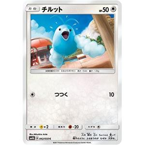 ポケモンカードゲーム チルット (C) 黒炎の支配者 094/108