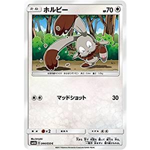 ポケモンカードゲーム 100/171 イーブイ （ミラー仕様） ハイクラス