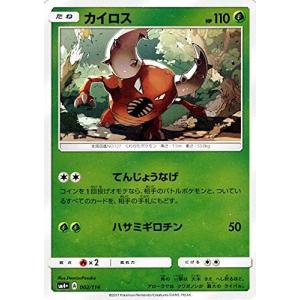 ポケモンカードゲーム moon 511uJTM-jvL._UF350,350_QL50_.jpg