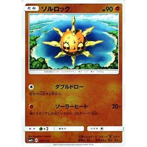 ポケモンカードゲーム moon 61U8LcxpEhL._UF350,350_QL50_.jpg