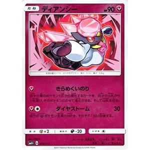 ポケモンカードゲーム 142/171 カリン （ミラー仕様） ハイクラス