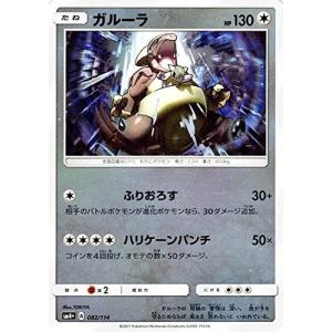 ポケモンカードゲーム 海外限定 パルデアコレクション ニャオハ