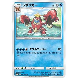 デュエルマスターズ アドレナリンX ボルシャック・クリスド card-museum_dm22rp2x-05-br