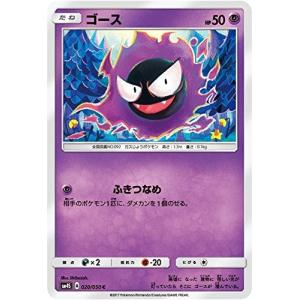 ポケモンカードゲーム サン&ムーン 057/095 ルリリ (C) オルター