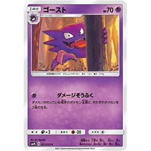ポケモンカードゲーム 074/171 ゾロアーク ハイクラスパック THE BEST