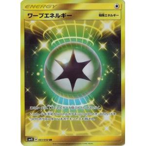 ポケモンカードゲーム ニャースex (SAR) ムニキスゼロ 114/080 MEGA