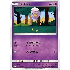 ポケモンカードゲーム ヒトモシ(ミラー) C s9a 012/067 ポケモンカード