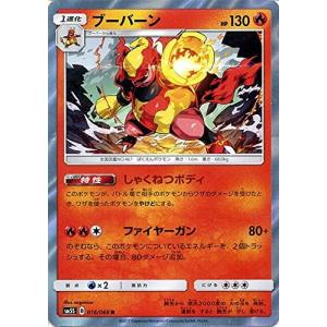 Pokemon（ポケモン） L5【ポケモン カード】LEGEND ウツボット L3 003