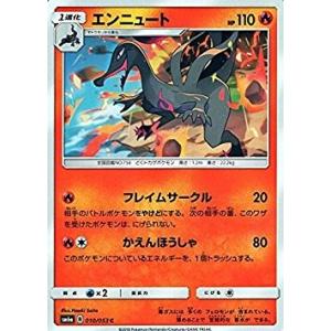 ポケモンカードゲーム ポケパッド (SR) ムニキスゼロ 103/080 MEGA
