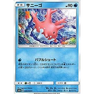 ポケモンカード ドラゴンストーム ウルトラシャイニー レシラムGX 3枚セット 毎日更新】《レシラムGX》SSRの最新買取価格・値段推移チャート