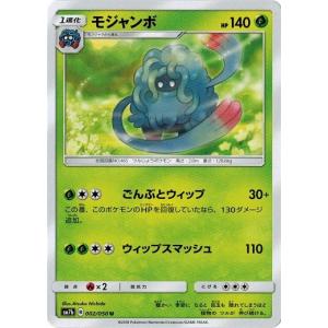 ポケモンカードゲーム 102/171 ルギア （ミラー仕様） ハイクラス