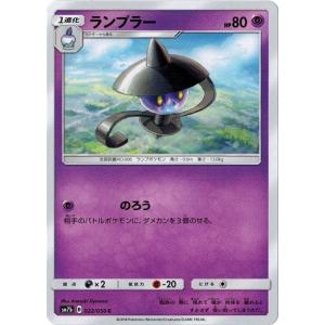 プリン C SM7b フェアリーライズ 026/050 37枚 ポケモンカードゲーム サン&ムーン 026/050 プリン (C) フェアリー