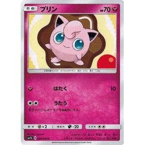 ポケモンカードゲーム ポケモンカードゲームMEGA M1S 拡張パック