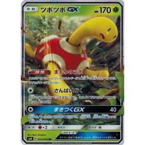 【50枚】　GX RR RR仕様のみ　ポケモンカード　大量　サン&ムーン Amazon.co.jp: ポケモンカードゲーム サン&ムーン ガオガエン