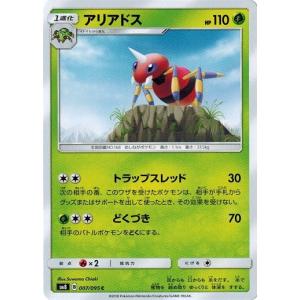 ポケモンカードゲーム サン&ムーン 015/095 セレビィプリズムスター
