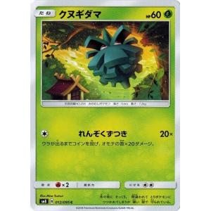 セレビィ♢ PR 超爆インパクト 015/095 PSA10 ポケモンカードゲーム サン&ムーン 015/095 セレビィプリズムスター
