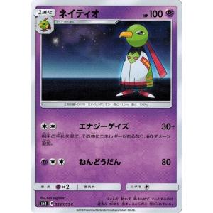 セレビィ♢ PR 超爆インパクト 015/095 PSA10 ポケモンカードゲーム サン&ムーン 015/095 セレビィプリズムスター