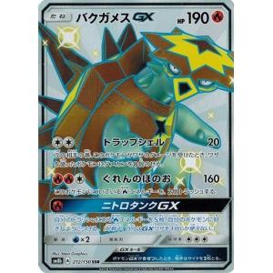 ポケモン ポケカ 2200枚以上 カード まとめ売り ロケット団のニドキングex 進化セット 3枚 sv10 ポケモンカード