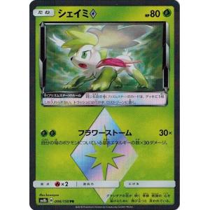 ポケモンカードゲーム おいわいファンファーレ PROMO 174/SV-P