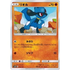 【PSA10】ラルトス S 194/150 SM8b 色違い PSA10】ラルトス S 194/150 SM8b 色違い PSA10】ラルトス S 194