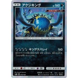 ポケモンカードゲーム サン&ムーン 132/150 シロナ (ミラー仕様) GX