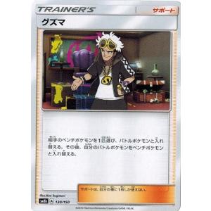 未使用 美品 良品 30枚/1ED ヨノワール R 035/080 XY2 ポケモンカードゲーム XY 035/080 ヨノワール (R) ワイルド